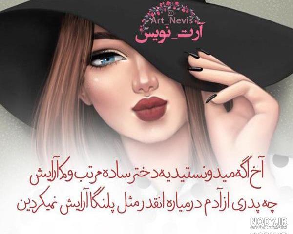 عکس نوشته m عکس نوشته m