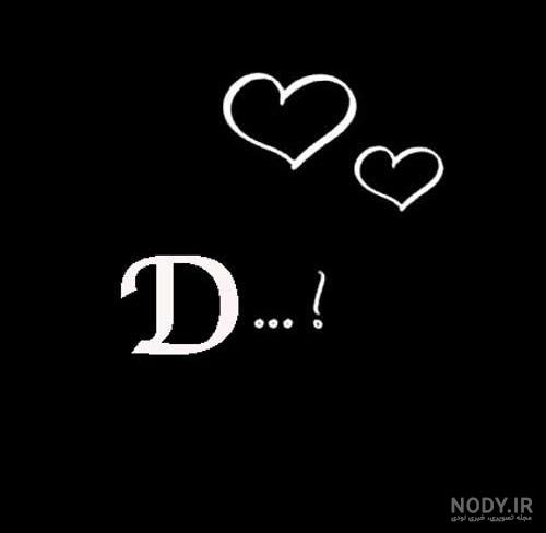 عکس های d