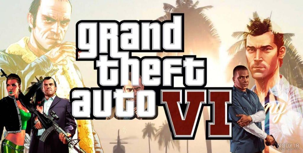 عکس های gta 6