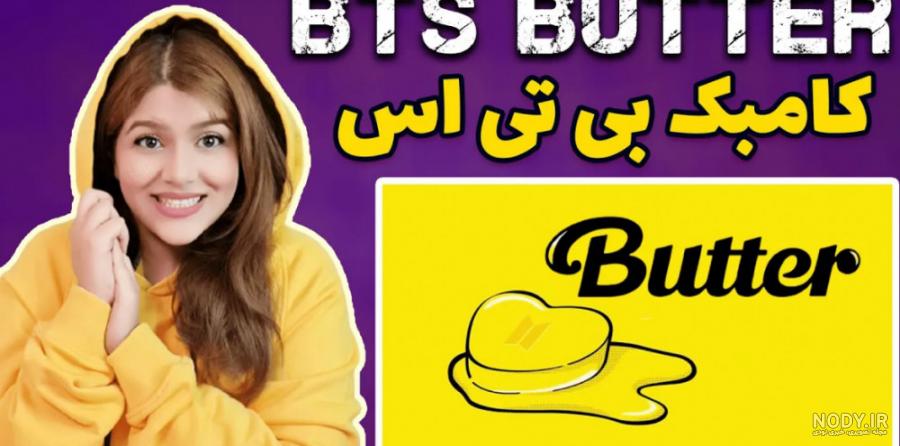 عکس های بی تی اس برای پروفایل