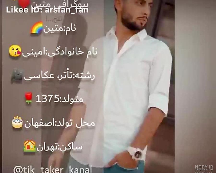 عکس های تولد نیکا با متین