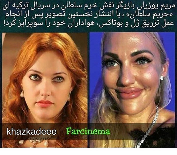 عکس های خرم سلطان در حریم سلطان عکس های خرم سلطان در حریم سلطان