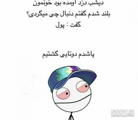 عکس های خنده دار طنز