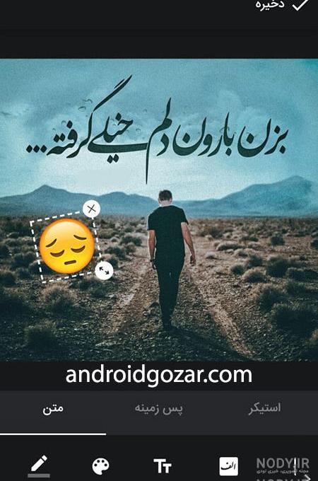 عکس های مود عکس های مود