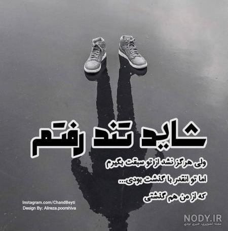 عکس های پروفایلی جدید