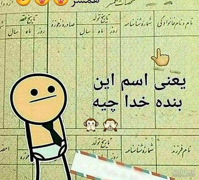 عکس های چالشی عکس های چالشی