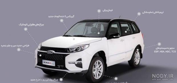 عکس و مشخصات x33 جدید عکس و مشخصات x33 جدید