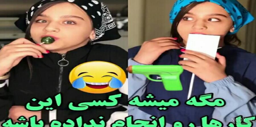 عکس پارمیس دنسر