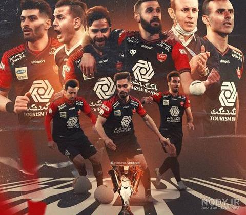 عکس پرسپولیس جدید 99