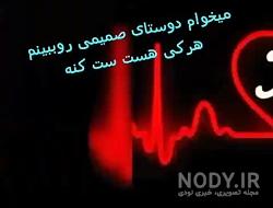 عکس پروفایل am عکس پروفایل am