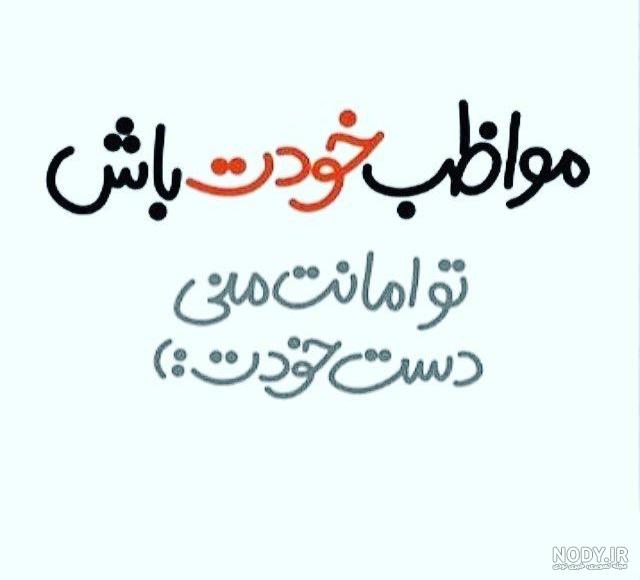 عکس پروفایل اینستاگرام