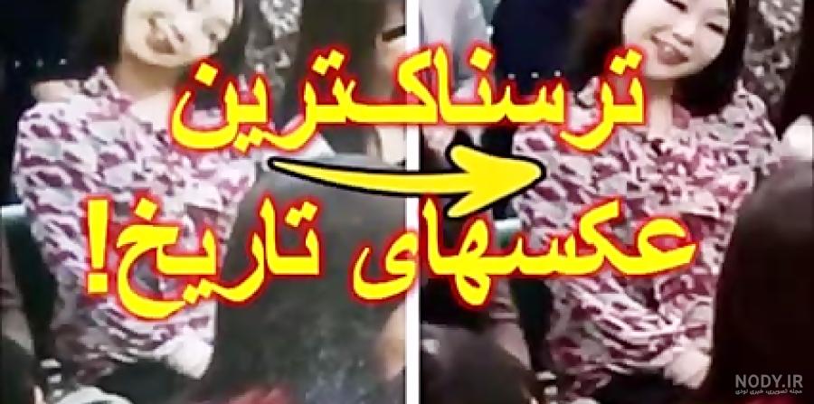 عکس پروفایل ترسناک جوکر