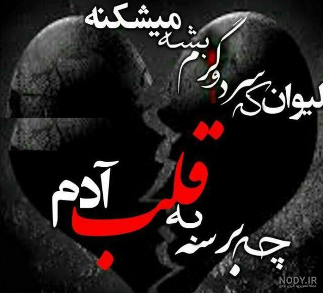 عکس پروفایل جدید a عکس پروفایل جدید a