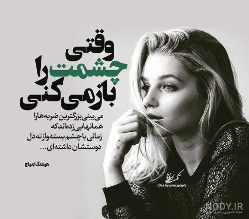 عکس پروفایل خاص