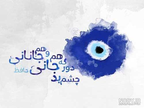 عکس پروفایل خاص