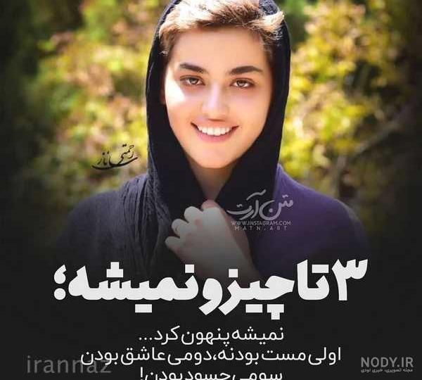 عکس پروفایل خاص