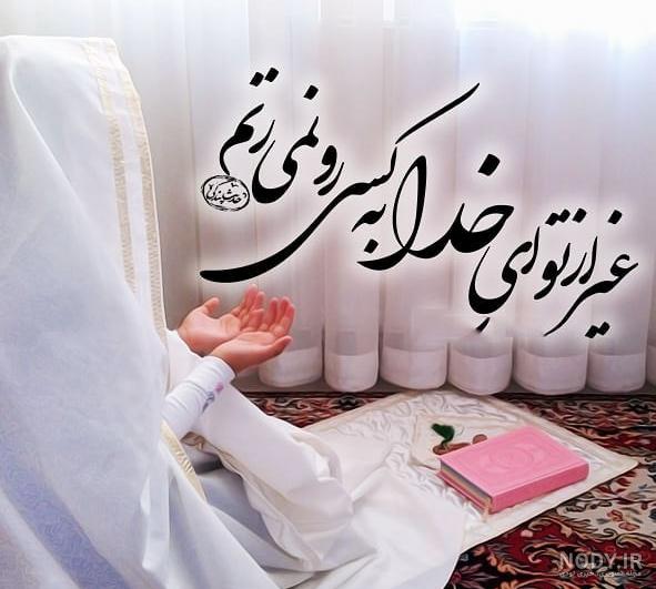 عکس پروفایل خاص عکس پروفایل خاص