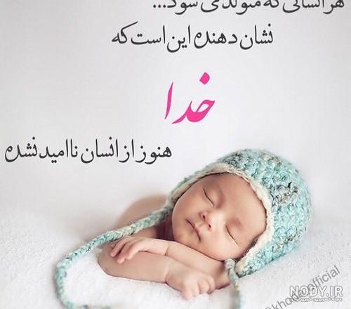 عکس پروفایل خدای ماهم بزرگه
