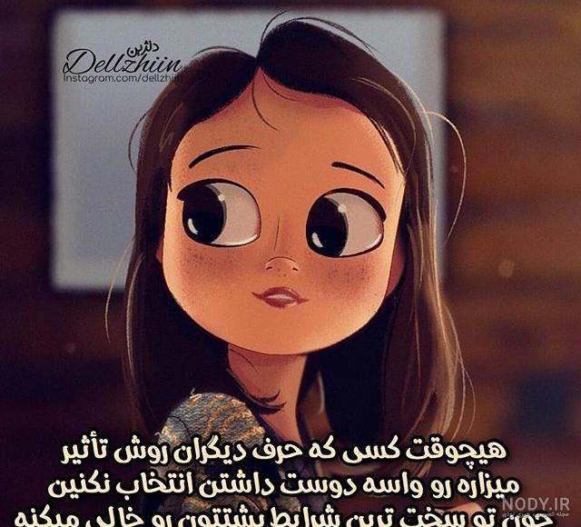 عکس پروفایل خفن