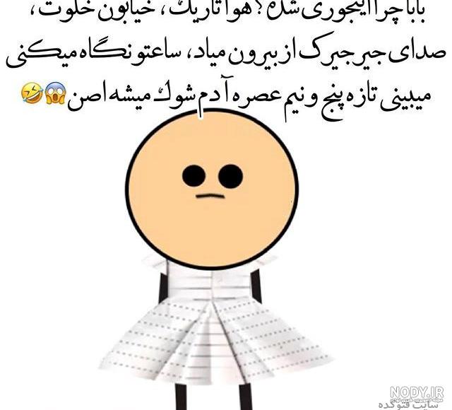 عکس پروفایل خنده دار دخترانه