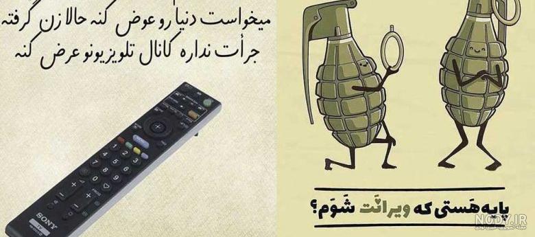 عکس پروفایل دخترونه