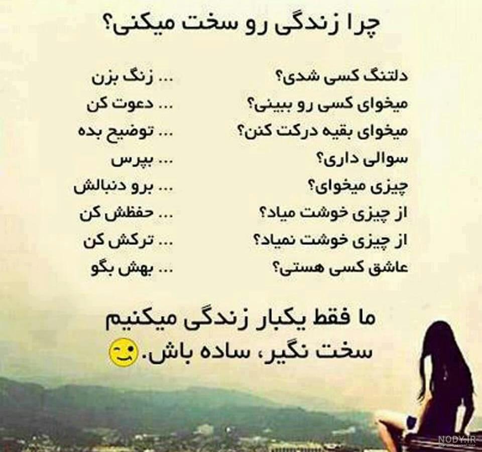 عکس پروفایل دخترونه اسپرت نوشته عکس پروفایل دخترونه اسپرت نوشته