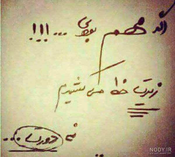 عکس پروفایل دخترونه بدون متن فانتزی