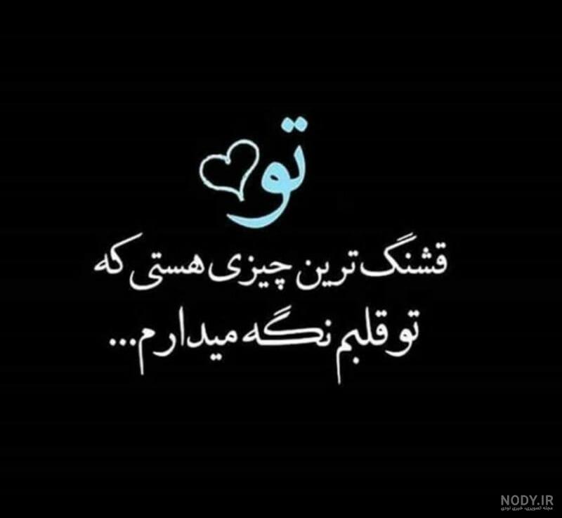 عکس پروفایل دخترونه لاکچری نوشته عکس پروفایل دخترونه لاکچری نوشته