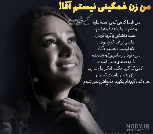 عکس پروفایل زیبا