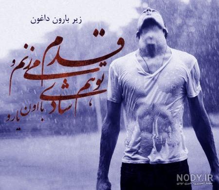 عکس پروفایل پسرانه شاخ عکس پروفایل پسرانه شاخ
