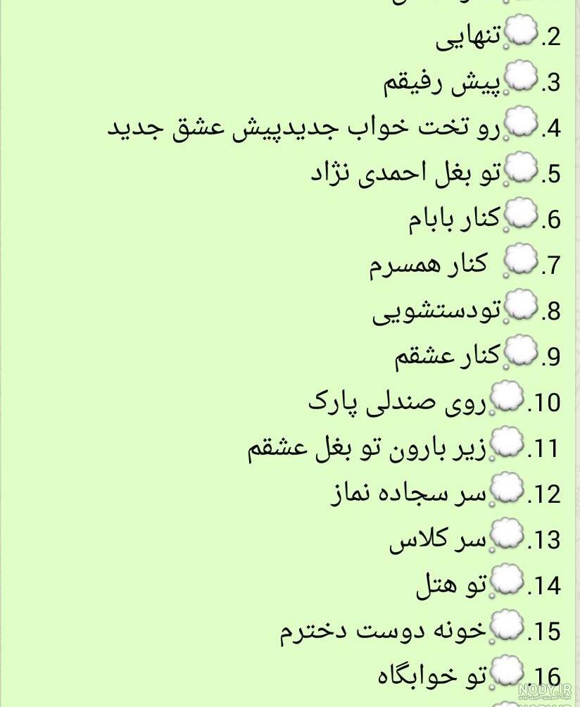 عکس پروفایل چالش کده عکس پروفایل چالش کده