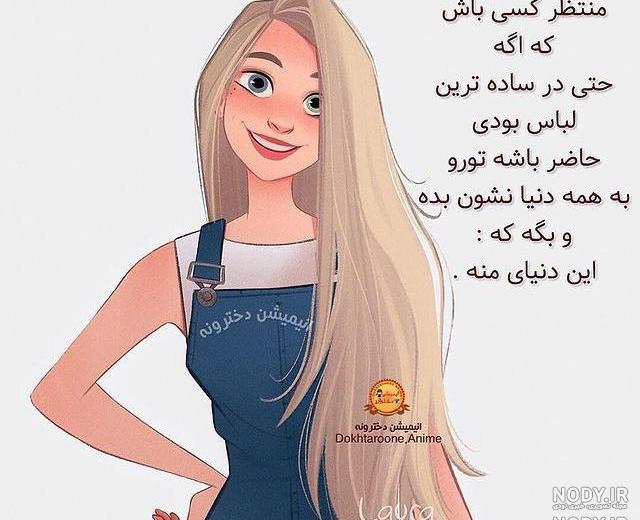 عکس پروفایل کیوت کارتونی عکس پروفایل کیوت کارتونی
