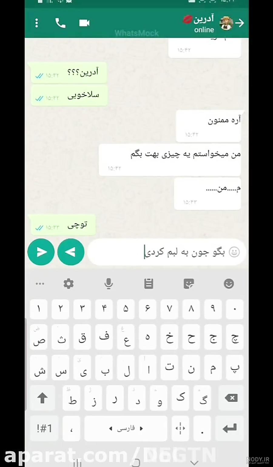عکس پروفایل گوشی مرینت عکس پروفایل گوشی مرینت