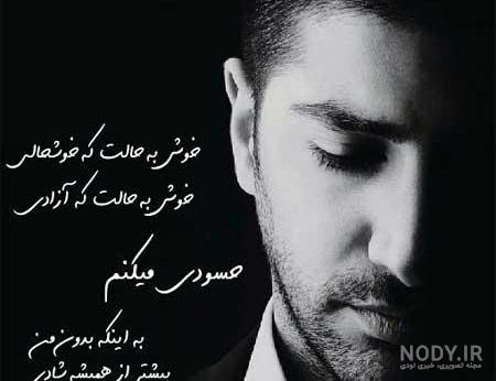 عکس پسرانه عکس پسرانه