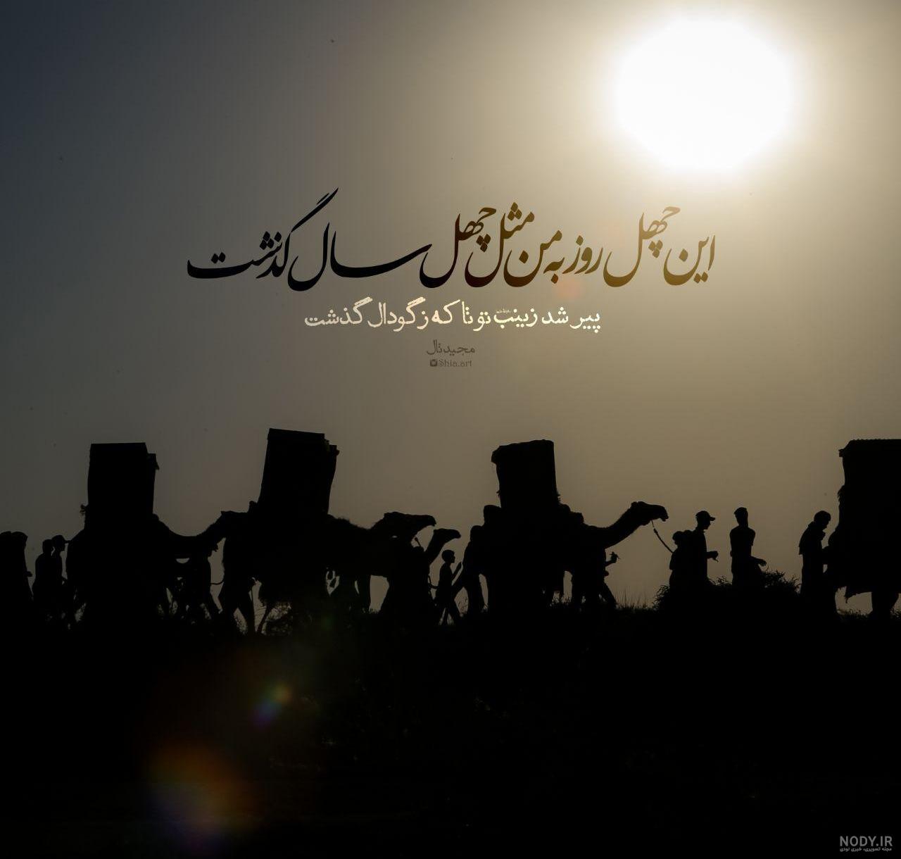 عکس چهل روز گذشت مادربزرگم عکس چهل روز گذشت مادربزرگم