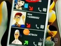 عکس گوشی مرینت و آدرین عکس گوشی مرینت و آدرین