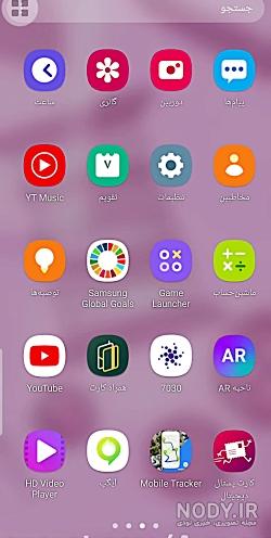 عکس گوشی مرینت واقعی عکس گوشی مرینت واقعی