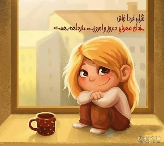 فقط عکس پروفایل