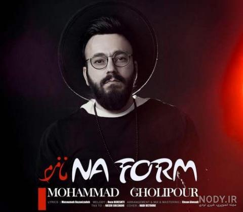 فیلم محمد قلی ترسناک آپارات فیلم محمد قلی ترسناک آپارات