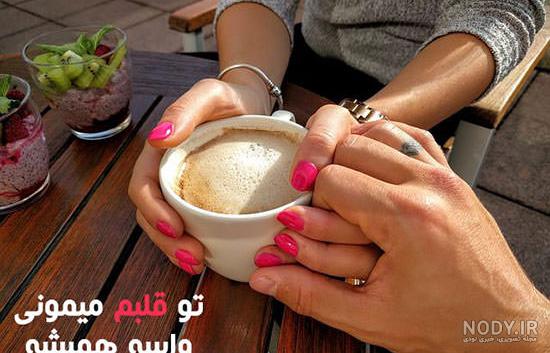 قشنگترین عکس پروفایل