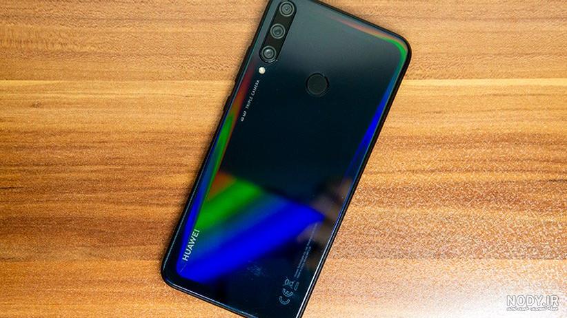 قیمت روز y7p 2020