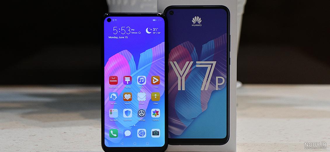 قیمت گوشی y7p امروز