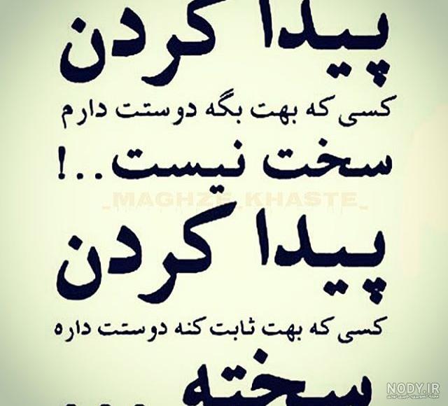 متن انگیزشی برای پست اینستاگرام
