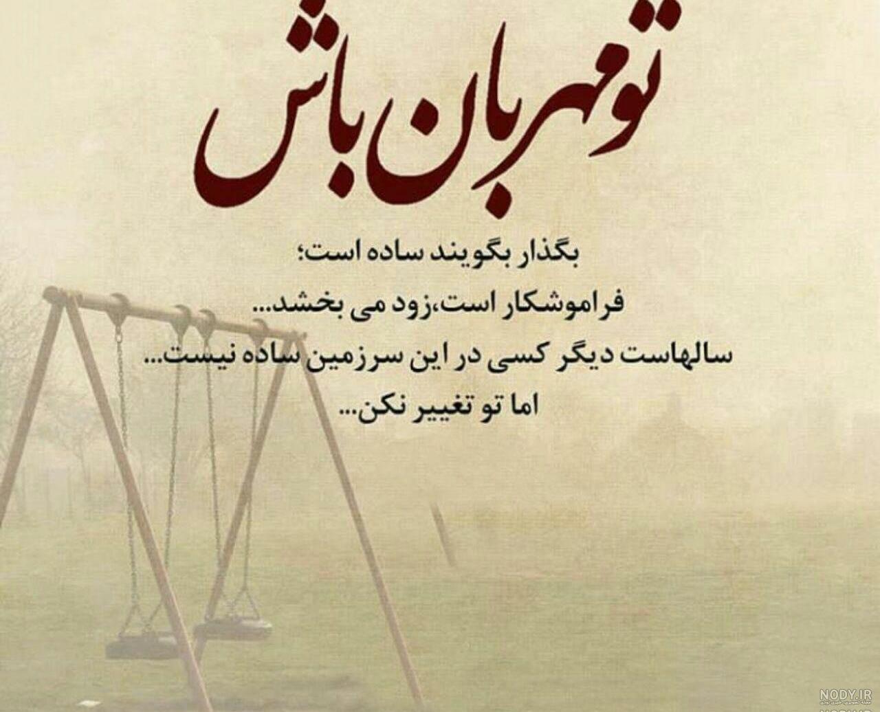 متن برای وضعیت واتساپ خفن انگلیسی