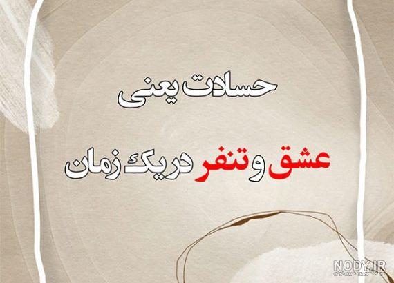متن برای وضعیت واتساپ شاد