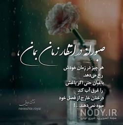 متن برای وضعیت واتساپ غمگین