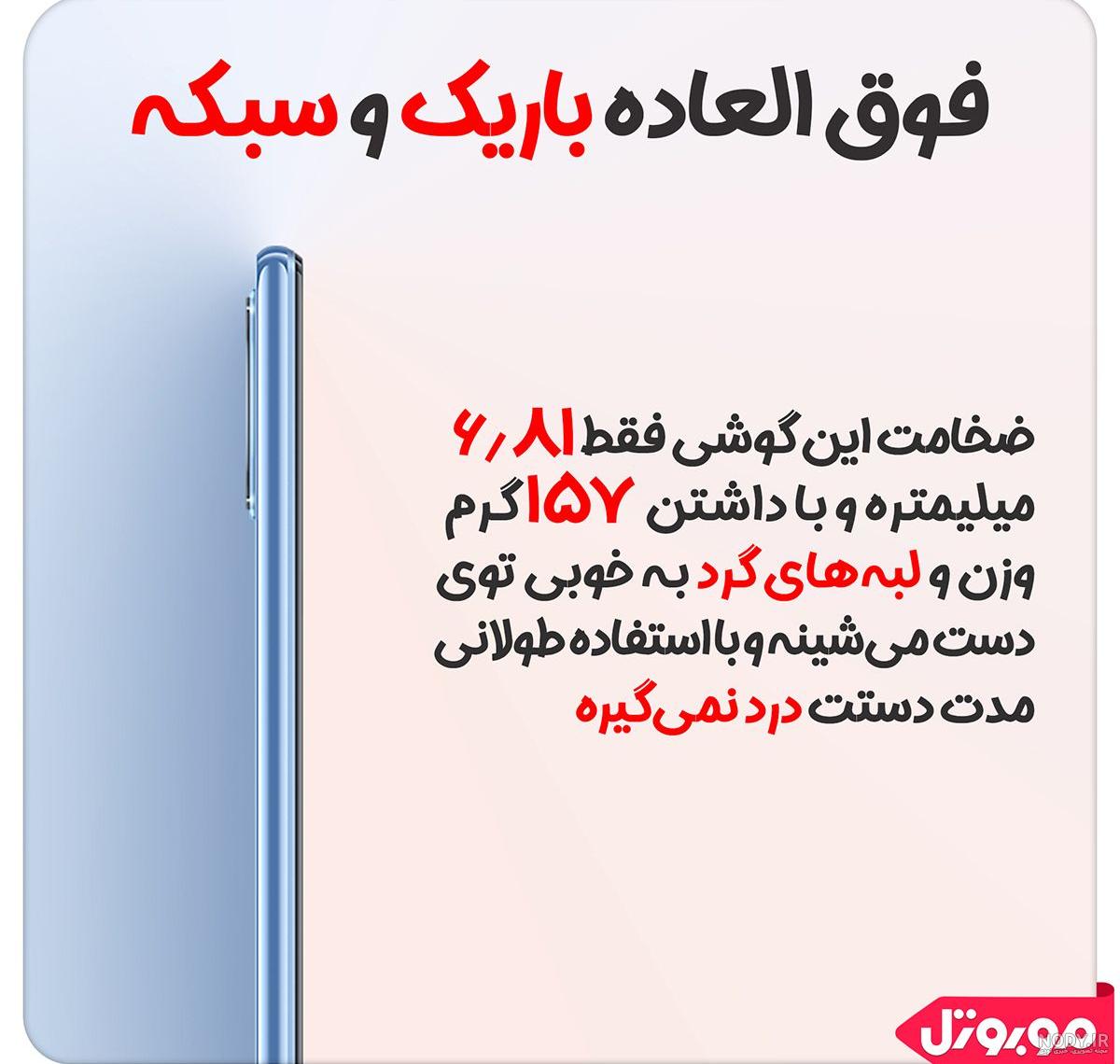 مشخصات mi 11 lite مشخصات mi 11 lite