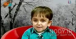 مصاحبه با یاسین کوچولو مصاحبه با یاسین کوچولو