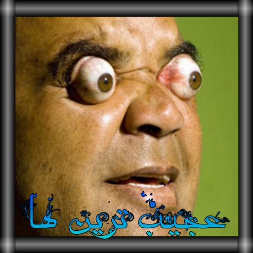 ممد قلی وحشتناک اپارات ممد قلی وحشتناک اپارات