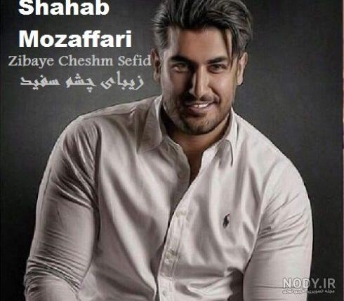 میکس های سم میکس های سم